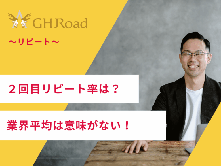 業界平均を超えても意味がない、平井塾ならではの考え方を解説している姿