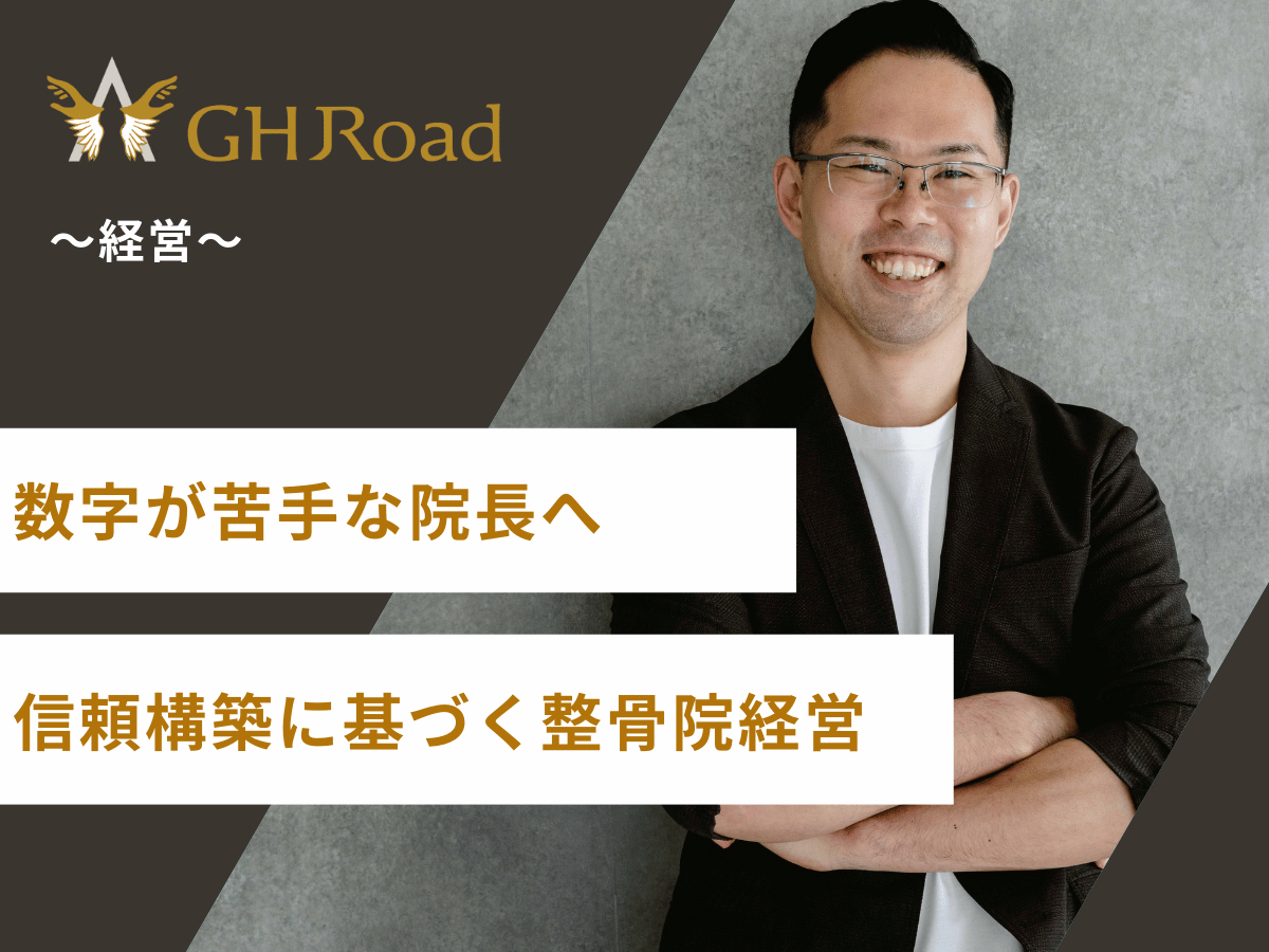 数字が苦手でも仕組みを作れば成功できると熱心に語る平井の姿