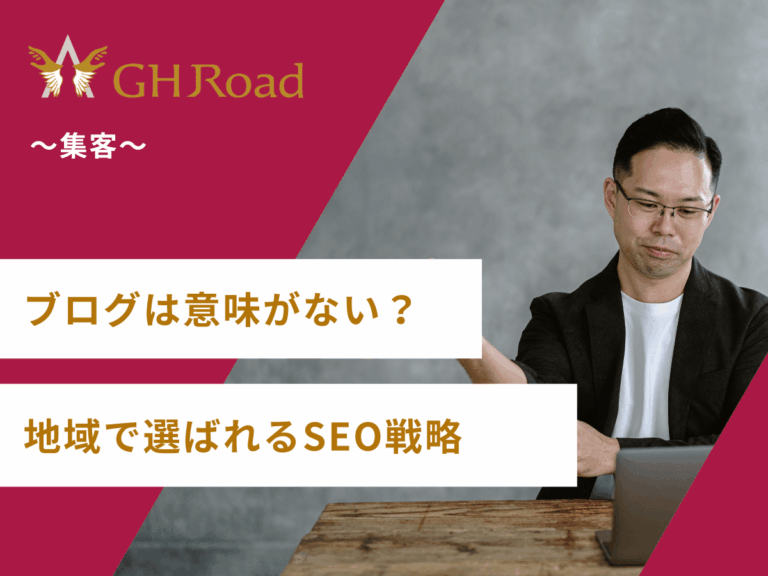 ブログは時間の無駄だと考えている整骨院の先生に対して熱く語っている平井先生の姿