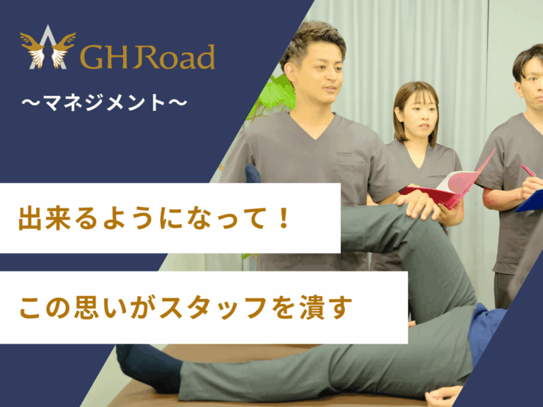 過度な思いがスタッフを潰すということを語っている平井塾の平井先生の姿